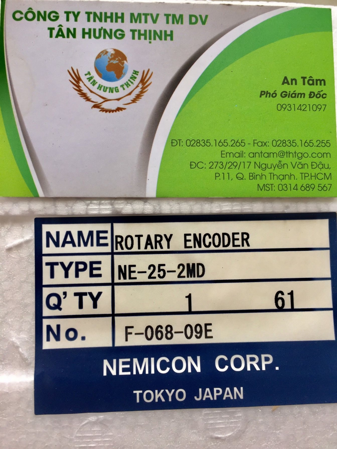 NEMICON ENCODER  NE-25-2MD