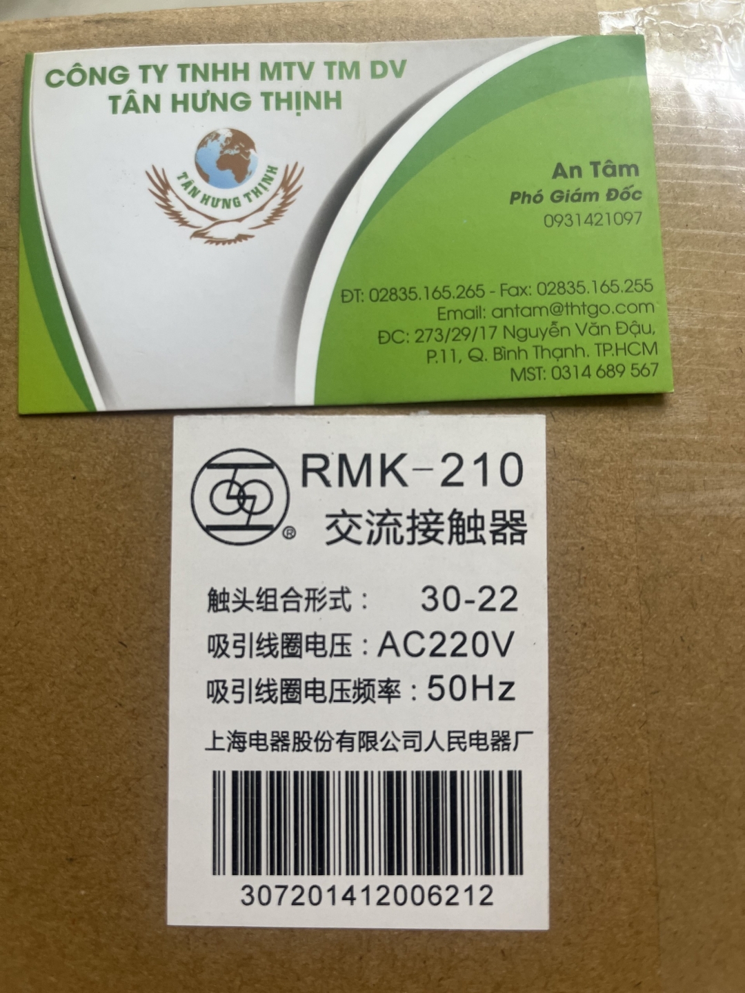 SHANGHAI RENMIN CONTACTOR RMK-210-30
