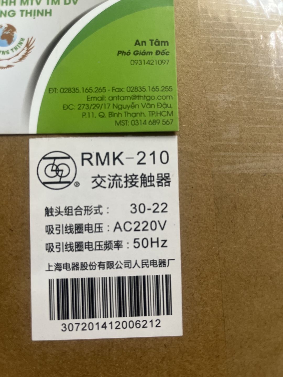 SHANGHAI RENMIN CONTACTOR RMK-210-30