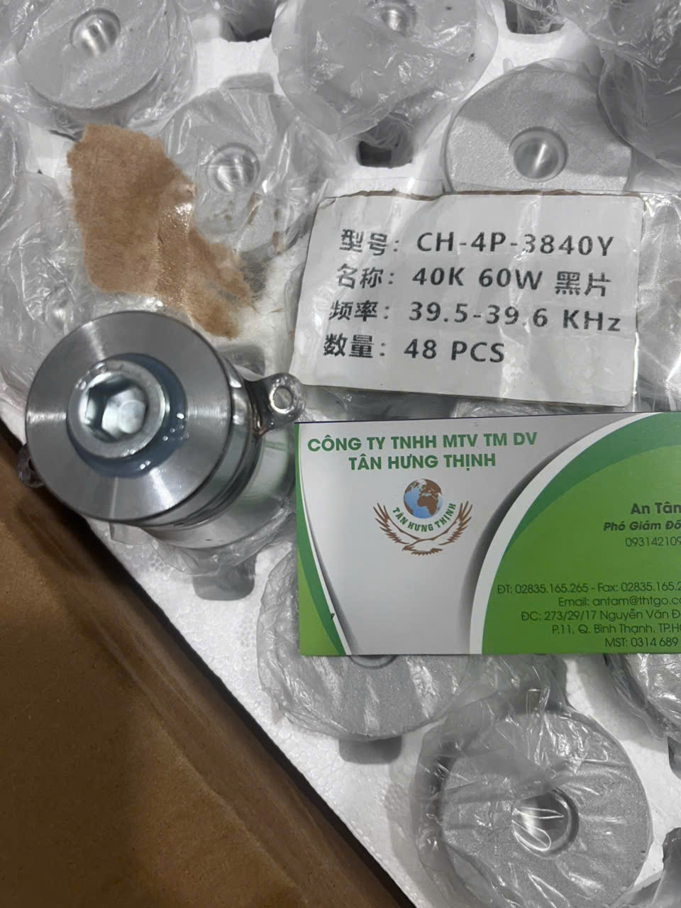 Coupling( hãng NSD ) CH-4P-3880Y (80K, 60W)