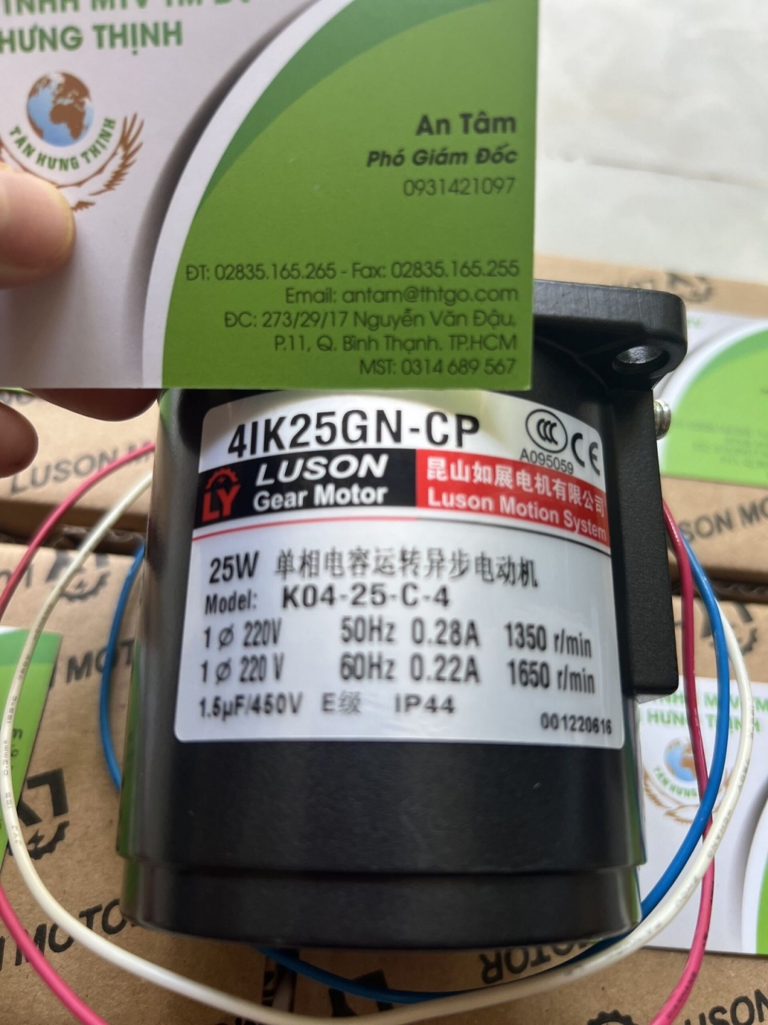Luson gear 4IK25GN-CP