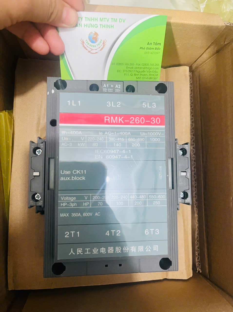 SHANGHAI RENMIN RMK-260-30