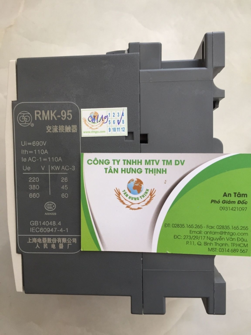 SHANGHAI RENMIN RMK 95 30 11