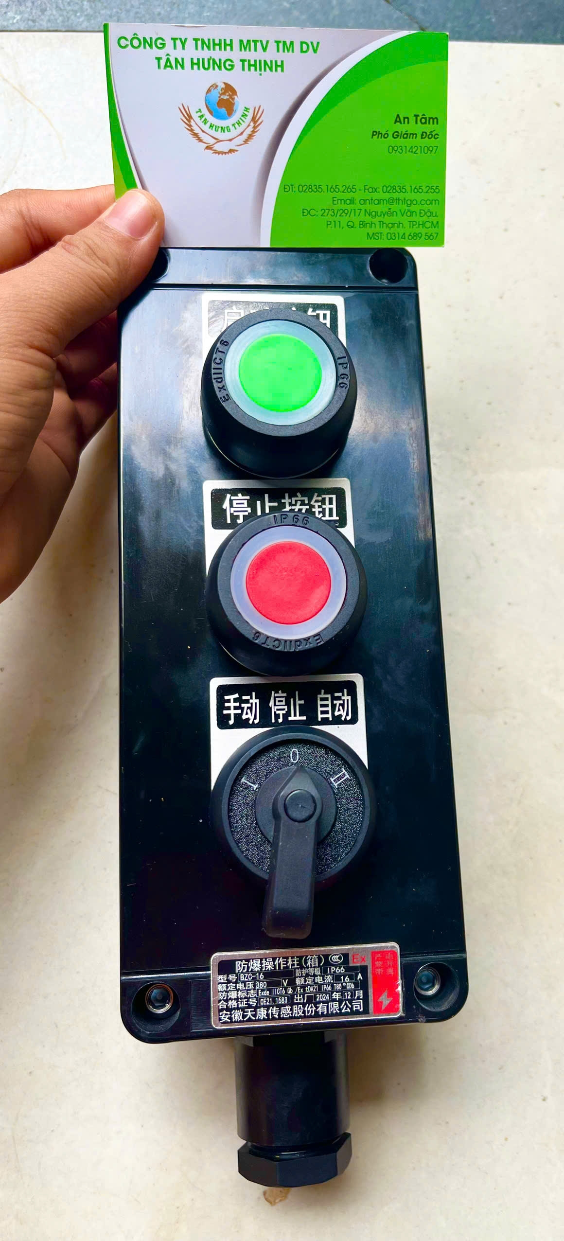 TIAN KANG BUTTON BZC-16